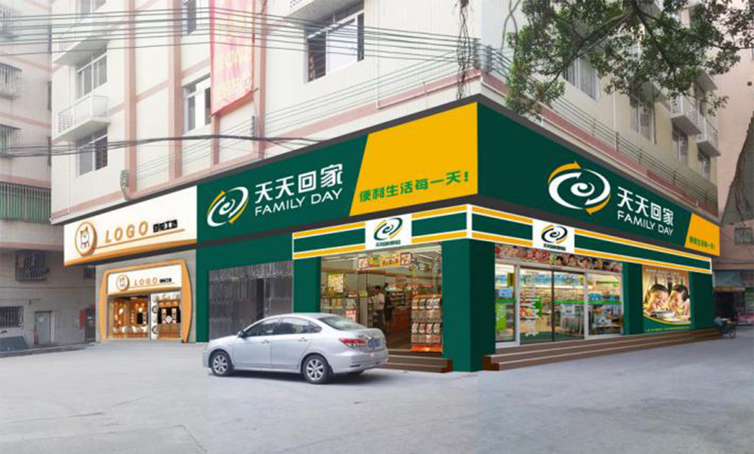 通辽通辽天天回家连锁便利店周年庆活动案例